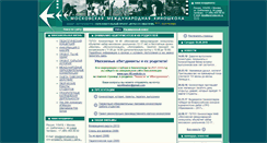 Desktop Screenshot of mifs.ru